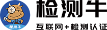 牛认证